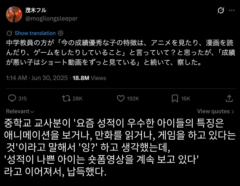 ㅇㅅ하지 않으면 나올수 없는 방.manga 이미지 4