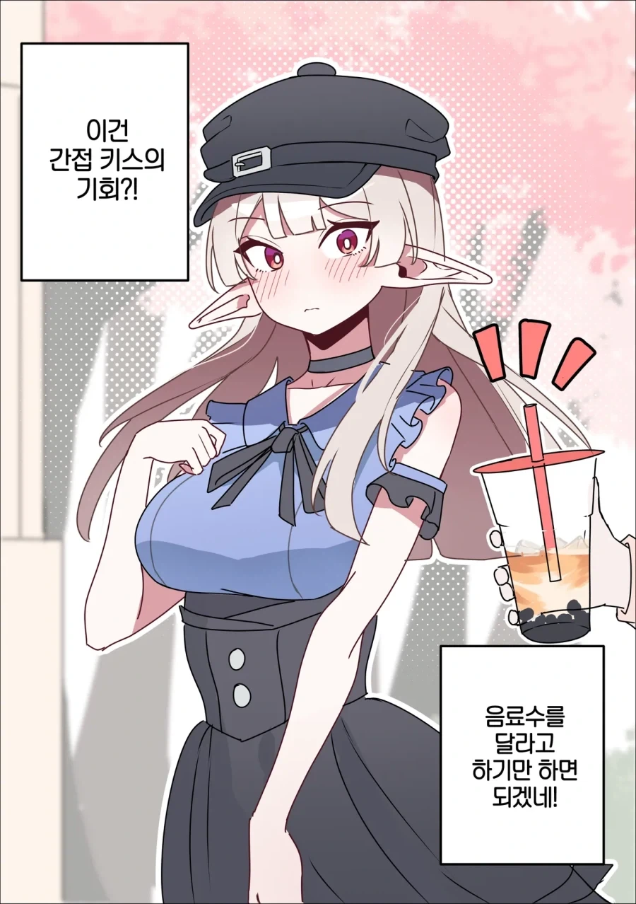 오크 포로 고문하는 엘프 만화.manhaw 이미지 4