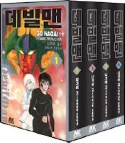 트릭컬) 미국식 유머 ㅋㅋㅋ 이미지 11