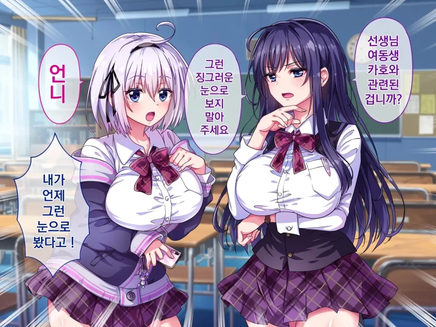 비스크돌) 꼴림 1티어 이미지 8
