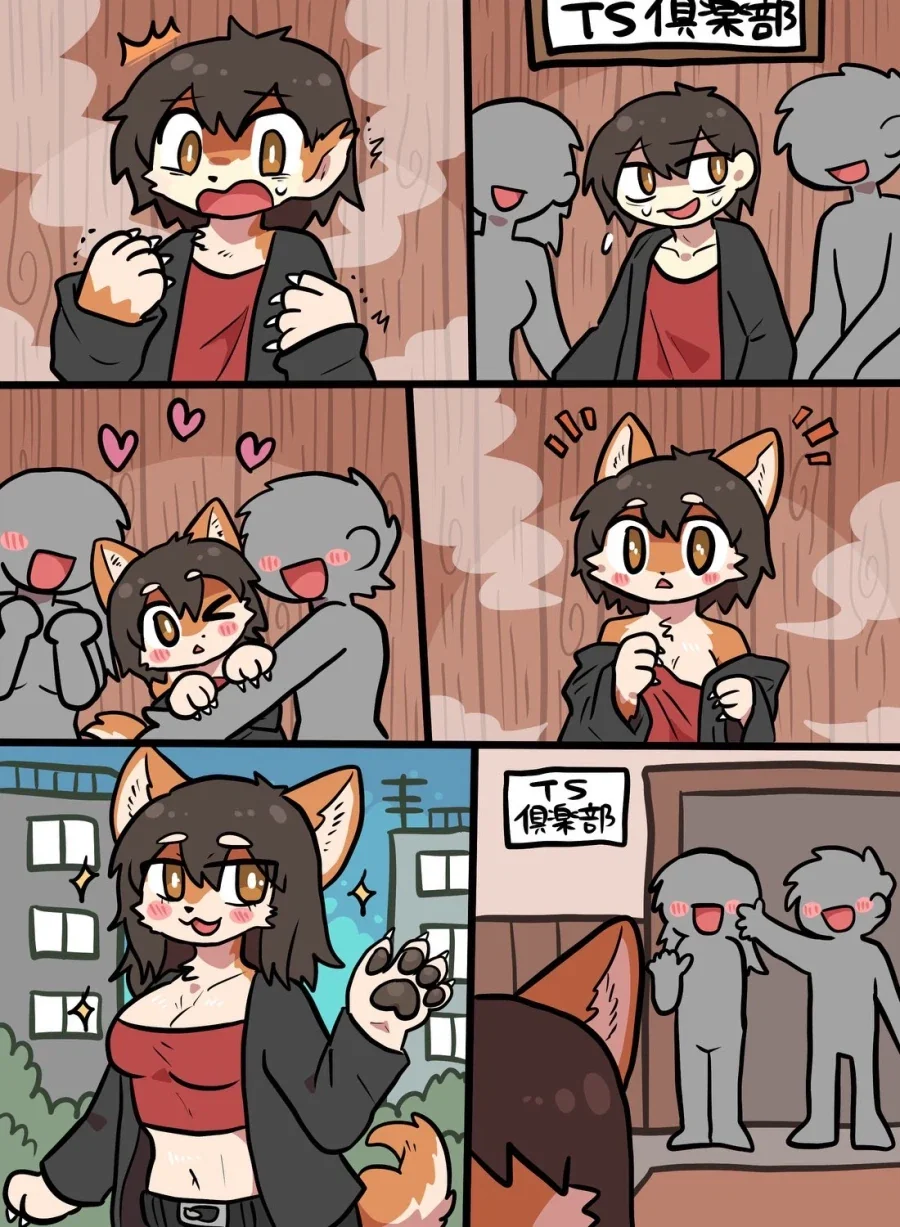 호모)남자ㄱㅅ이 야하다는 manhwa 이미지 2