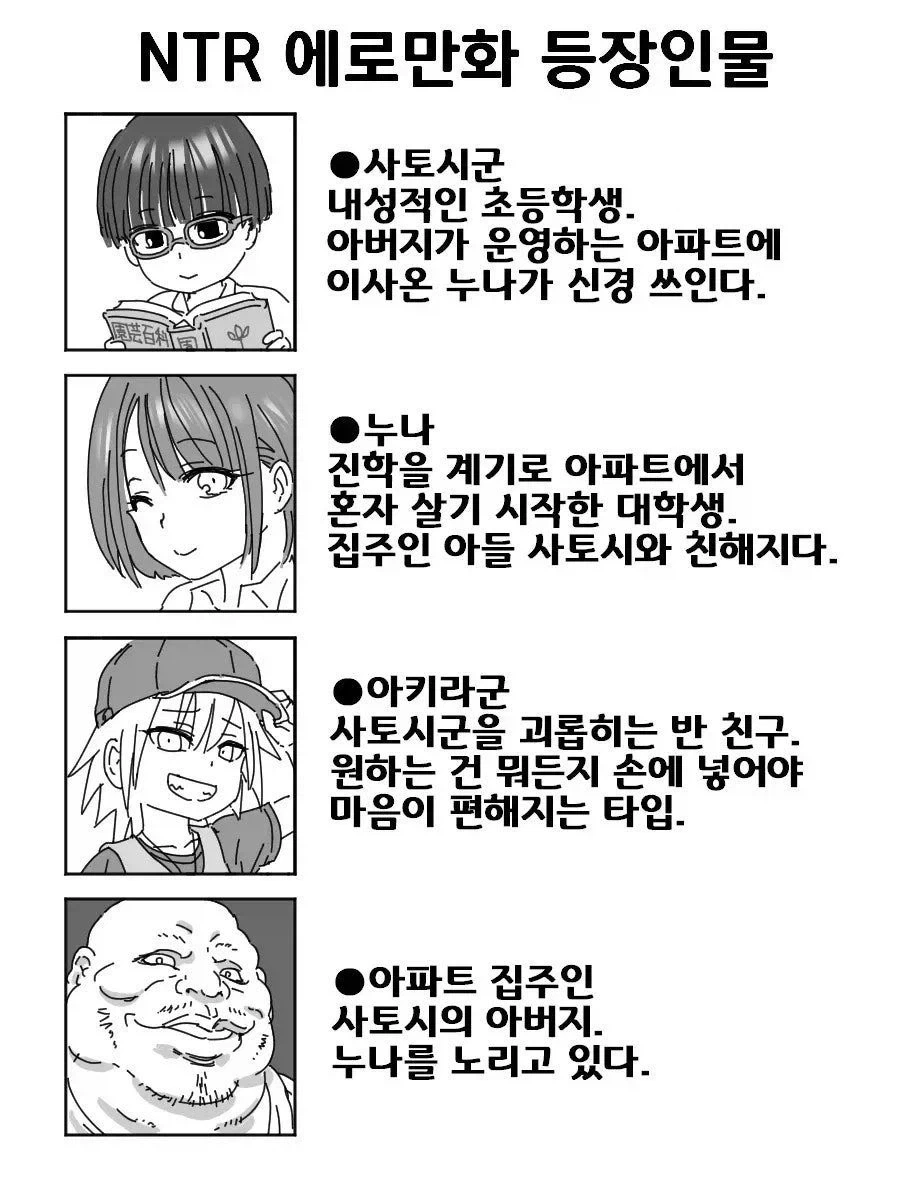 나루토) ㅇㄴㅅㅌ 이미지 2