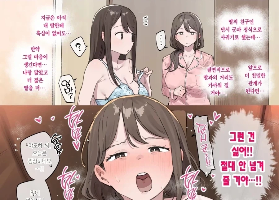 화려한 포즈 이미지 8
