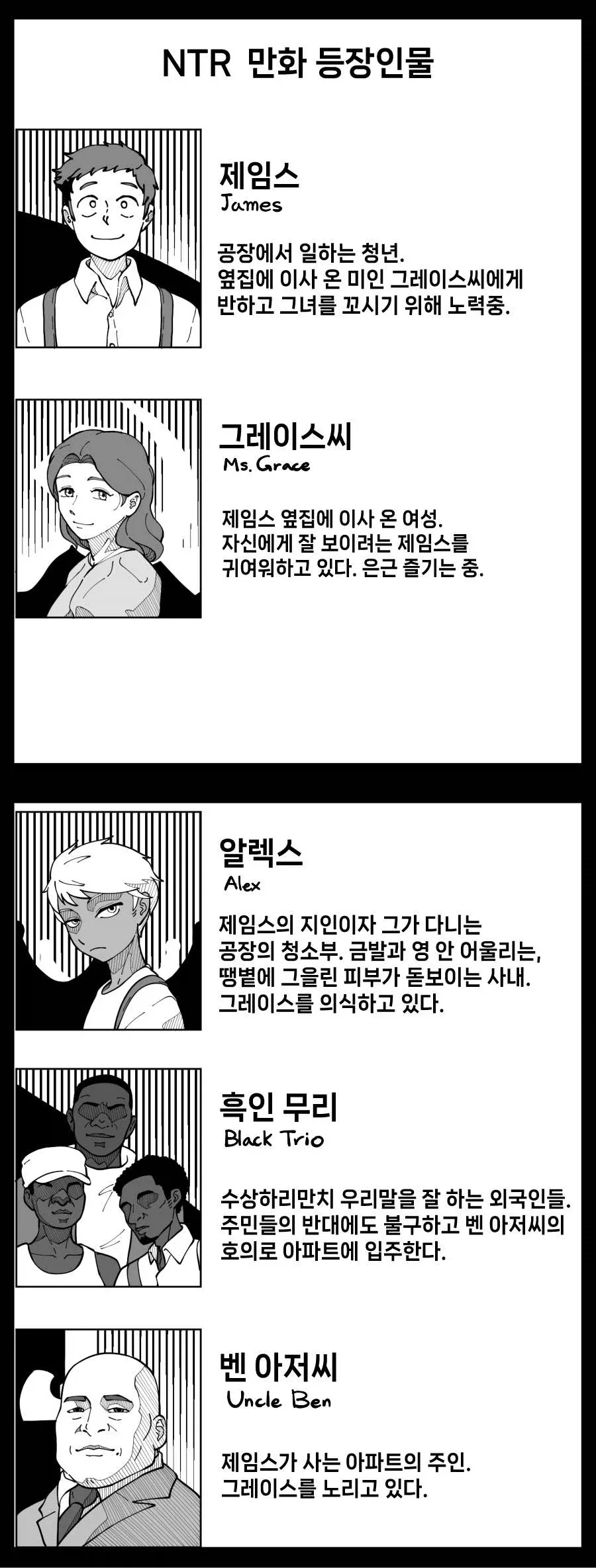 코로나 백신 맞은 여고생 만화 이미지 6