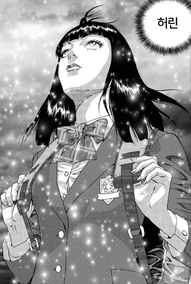 ㄱㅊ을 억압하자 남매가 한 선택.manga 대표 이미지