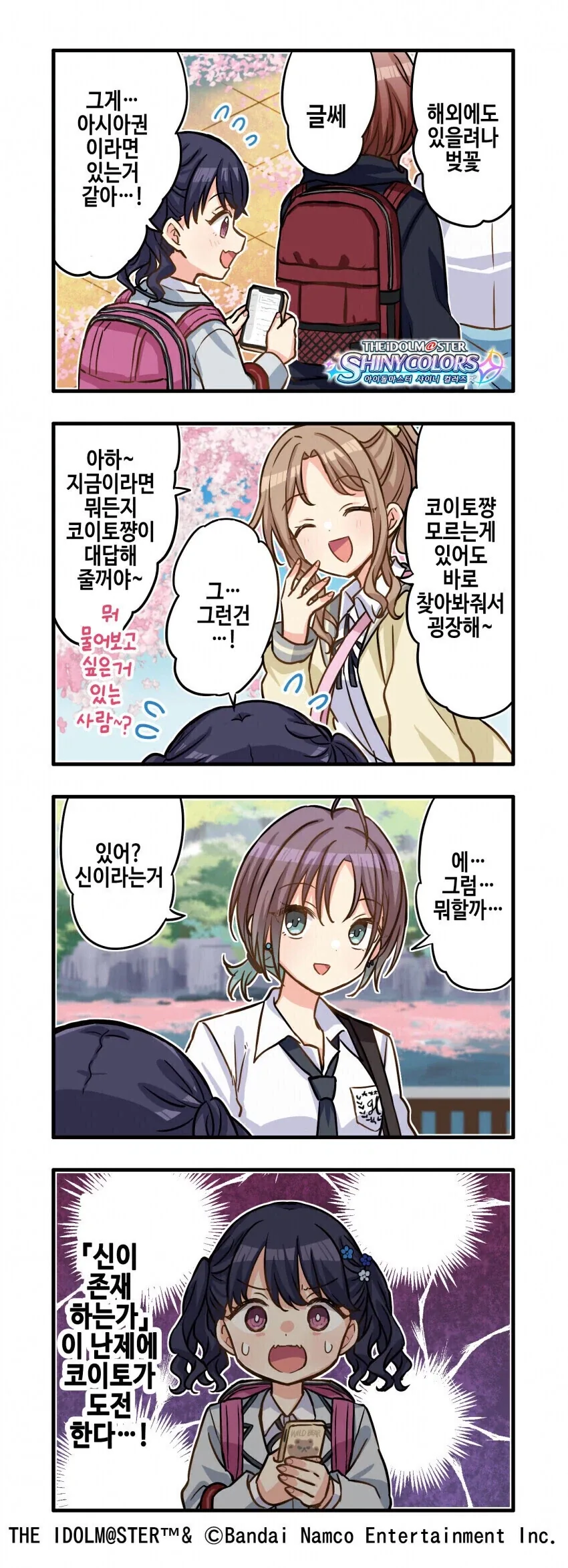 @) ㅍㄷ들을 몰려들게 하는.manhwa 이미지 9