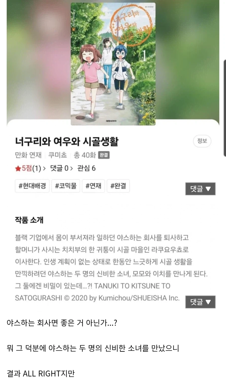 ㅇㅅ하지 않으면 나올수 없는 방.manga 이미지 5