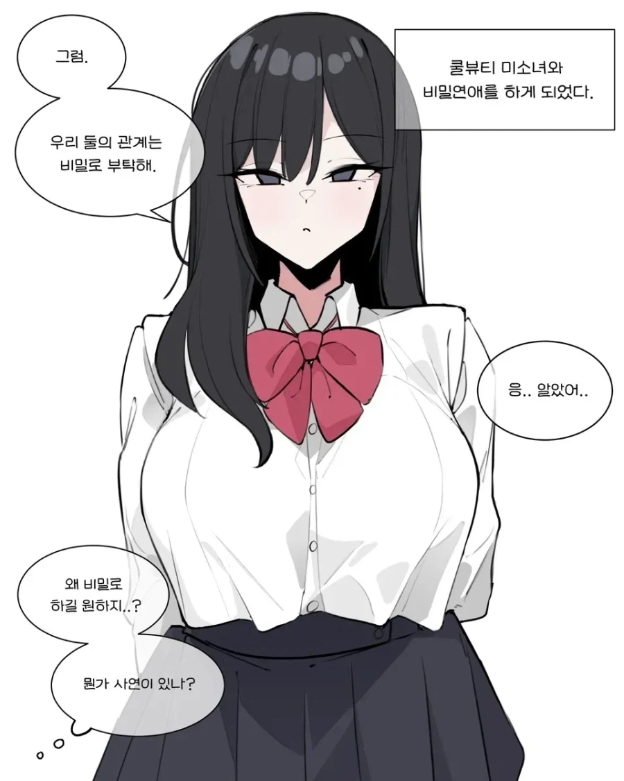 ㄹㄹㄱㅇ 바니걸 이미지 7