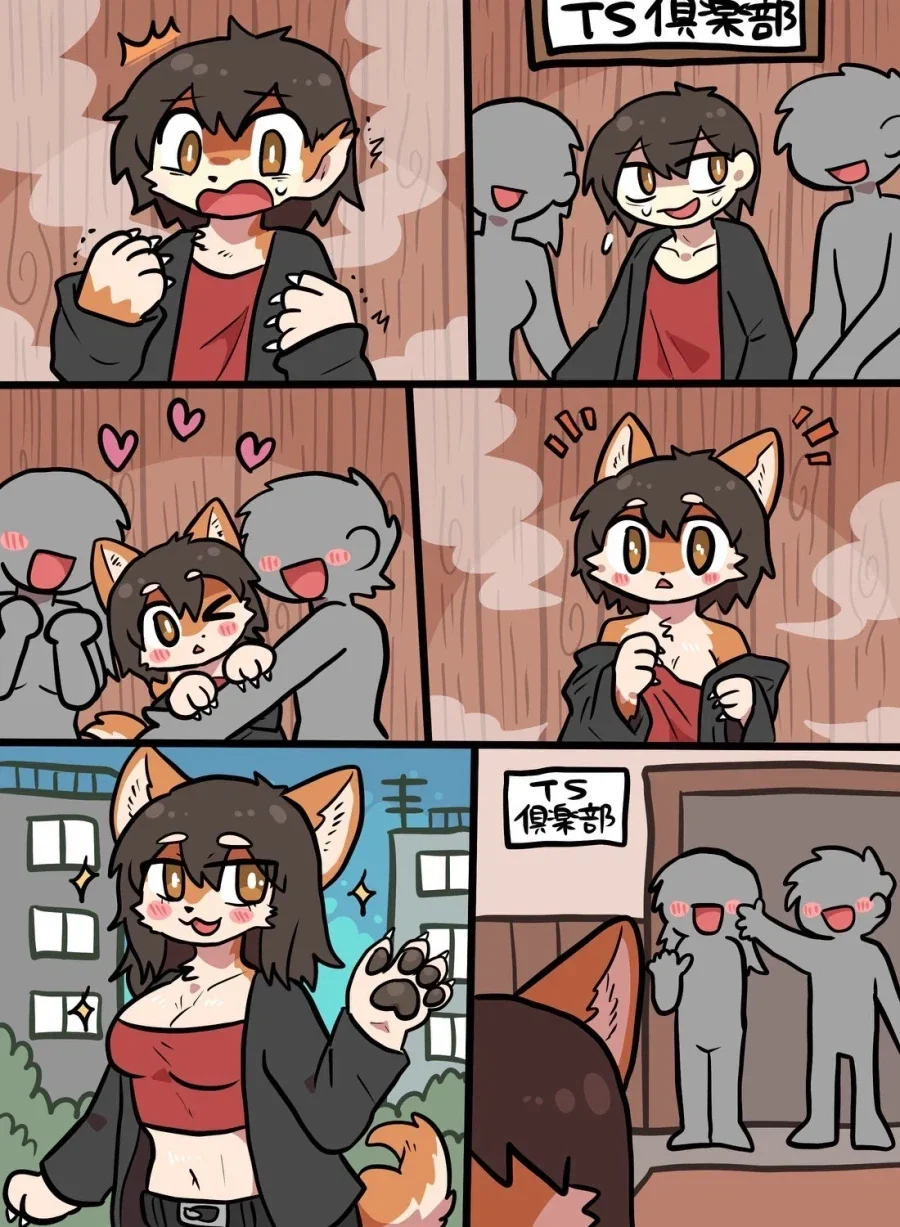 TS)농땡이치면 어른실격.MANGA 이미지 12