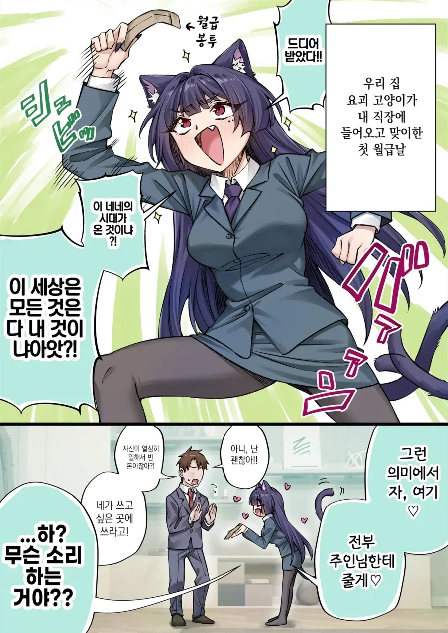 ㅎㅂ)귀신이 보이는 만화 이미지 6