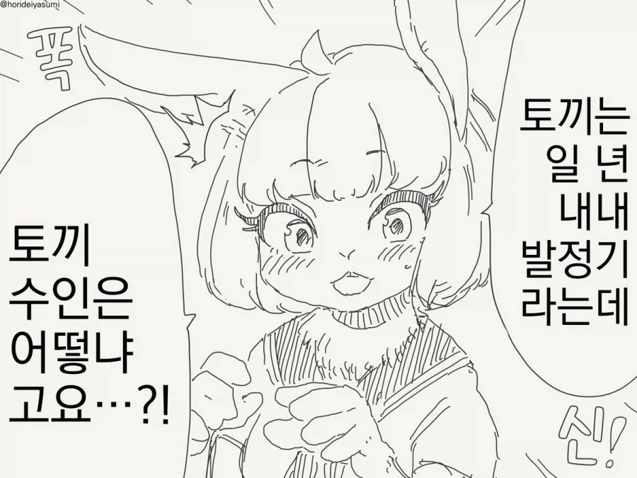 원신) 감우 목줄 강한끌림짤 달린다 이미지 5