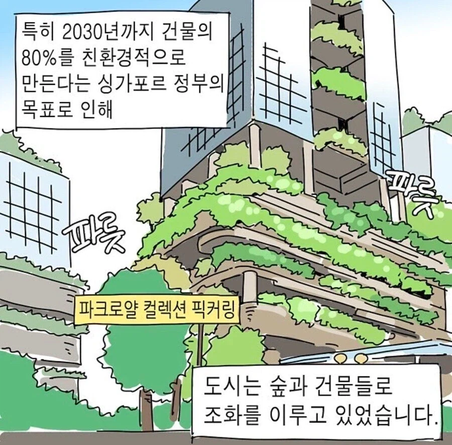 언제나 내 마음을 가지고 노는 옆자리 갸루 만화 이미지 3