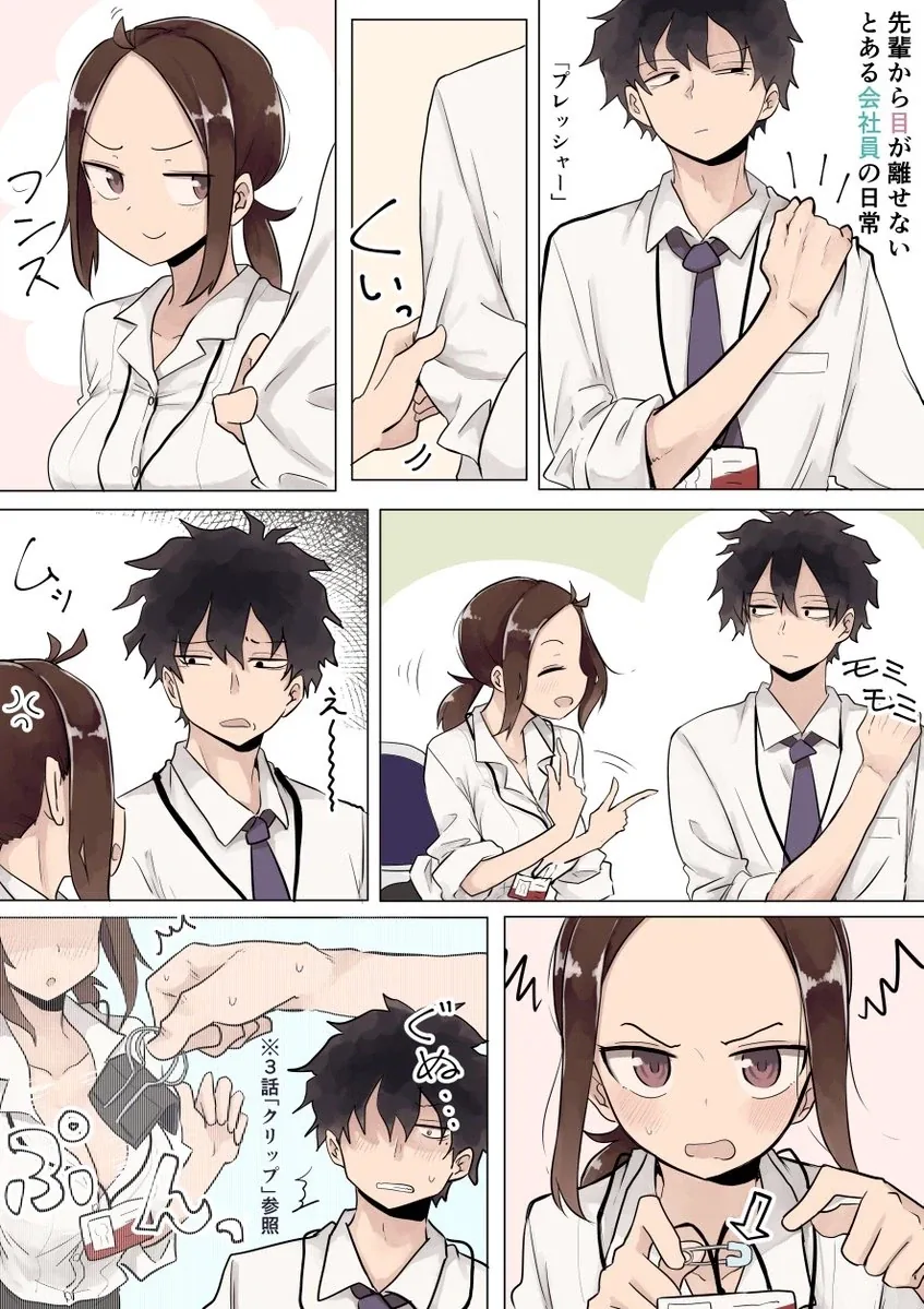 섹드로이드가 없는 줄 알았던 만화.manhwa 이미지 5