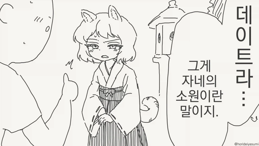 남자끼리 요도에 ㅅㅇ하는 만화는 대체 왜 있는 걸까 이미지 10