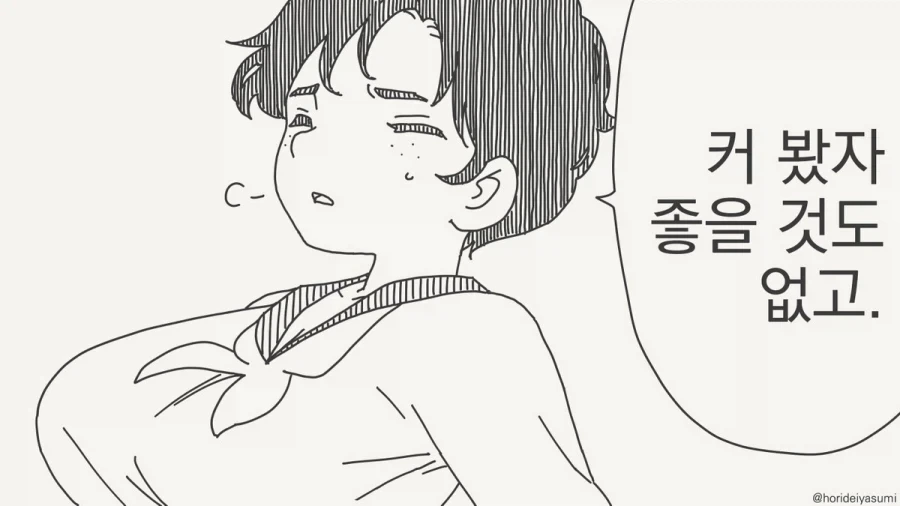 좋아하는 금발거유들 모음 이미지 4
