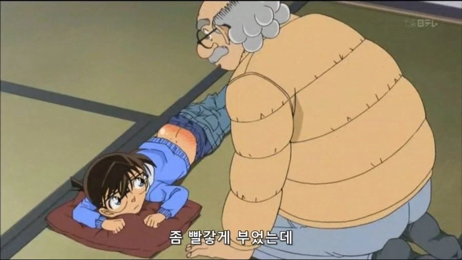 ㅇㄷ이 X침 이미지 5