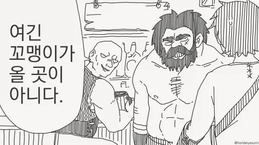 건담) ㅅㅌ의 뒤에 굵은 걸 ㅂㄴ 미소녀 눈나 이미지 5