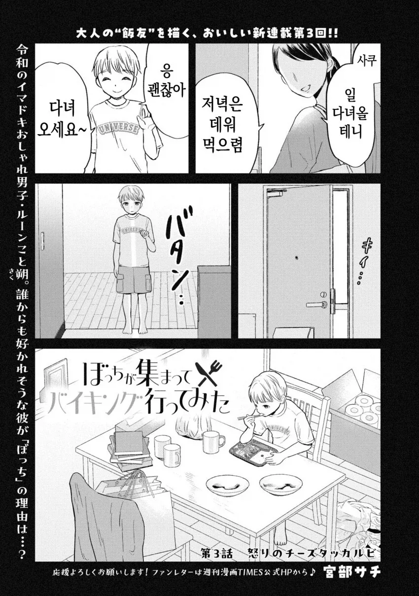 건담) ㅅㅌ의 뒤에 굵은 걸 ㅂㄴ 미소녀 눈나 이미지 8