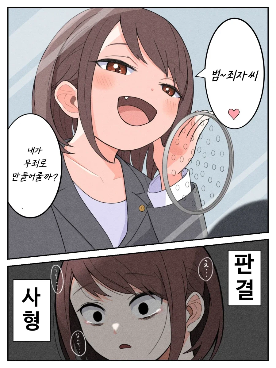 건담) ㅅㅌ의 뒤에 굵은 걸 ㅂㄴ 미소녀 눈나 이미지 4