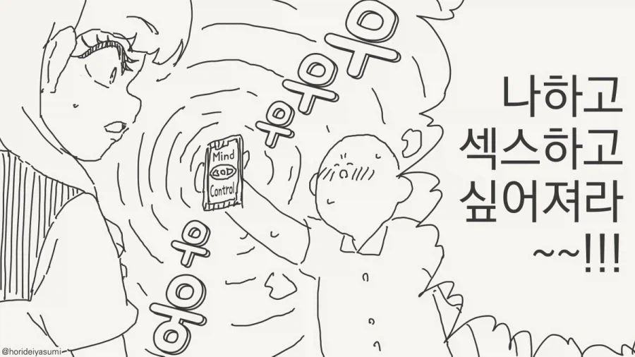 프리큐어) 세뇌가 안통한다 검을 쓴다 빛나는 손으로 공격한다 이미지 5