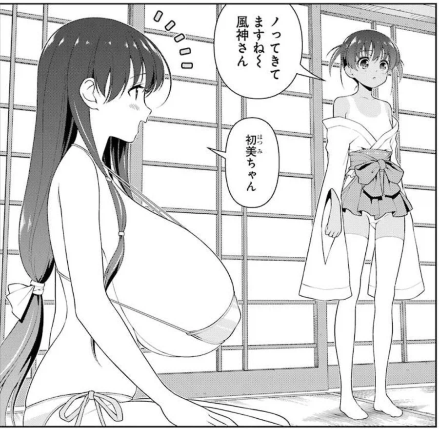 던파) 여프리 ㄱㅅ이 커진 Manhwa 이미지 14