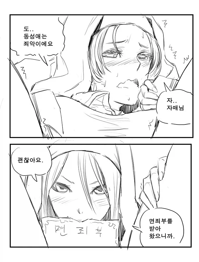 ㅎㅂ)이게 어딜봐서 닭장임 소녀 그자체인데? 이미지 2