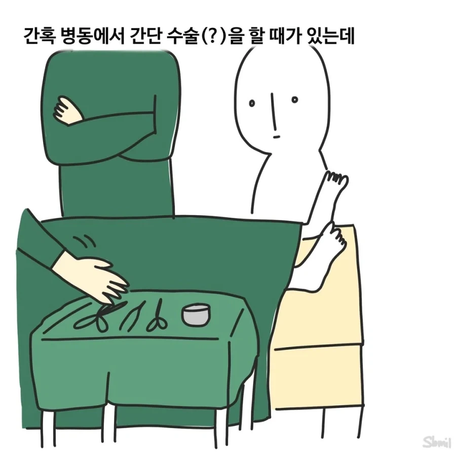 ㅎㅂ)이게 어딜봐서 닭장임 소녀 그자체인데? 이미지 7