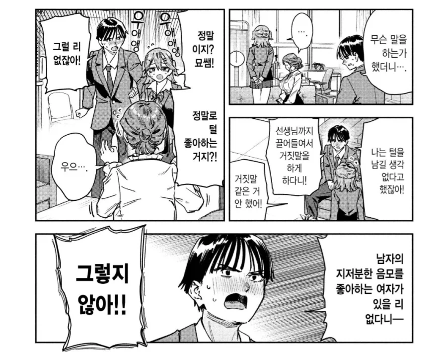건담) ㅅㅌ의 뒤에 굵은 걸 ㅂㄴ 미소녀 눈나 이미지 6
