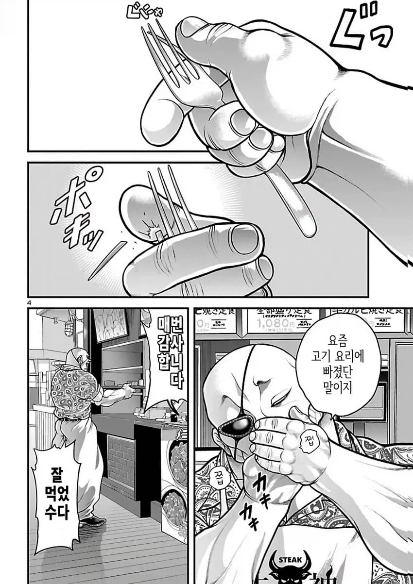 건담) ㅅㅌ의 뒤에 굵은 걸 ㅂㄴ 미소녀 눈나 이미지 10