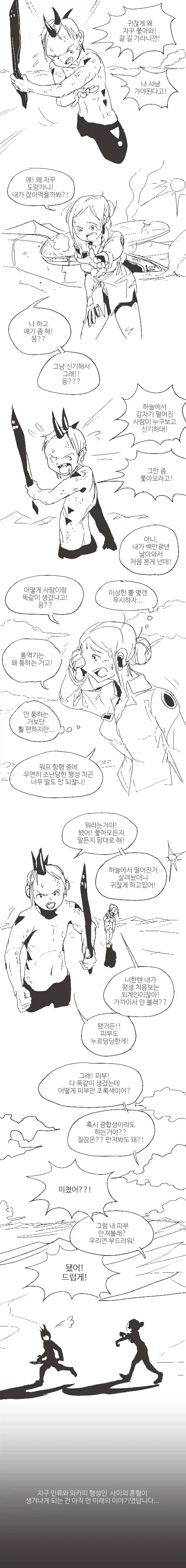 건담)v건담은 ㅇㄴㅅㅌ ㅎㄹ 애니구나! 이미지 5