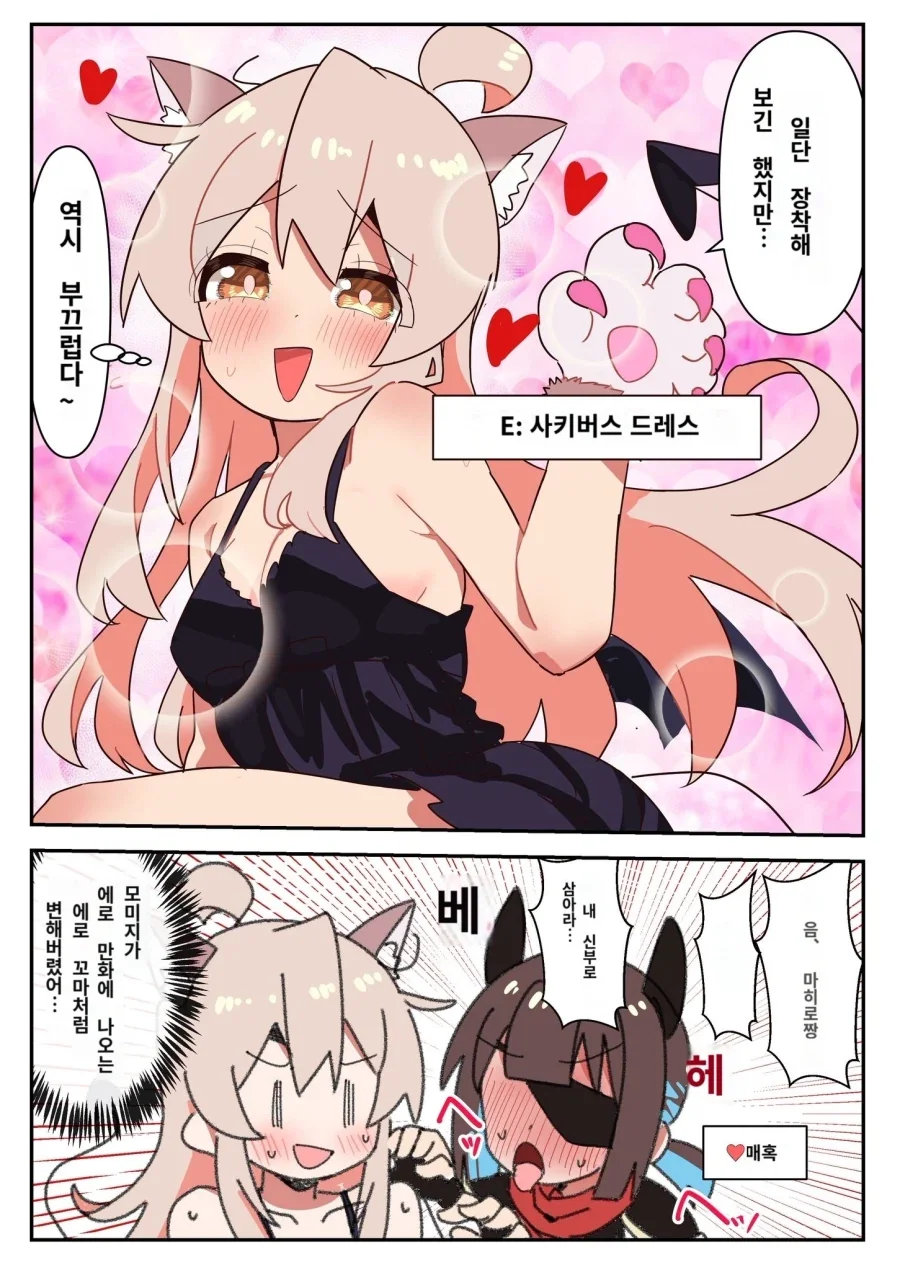 오빠는끝) 너무 ㅇㅎ 수영복 마히로쨩 이미지 24