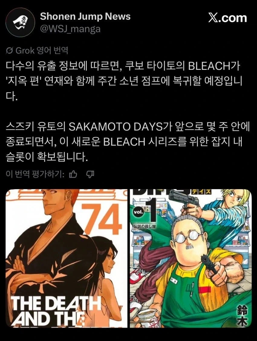 F1) F1 순애 망가.manga 대표 이미지