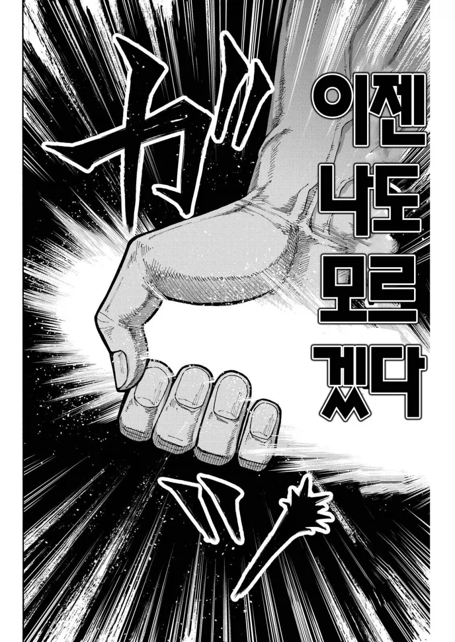 순애 결혼한 직장상사에게 NTR취향 및 경험 커밍아웃 당하는 만화_28.webp