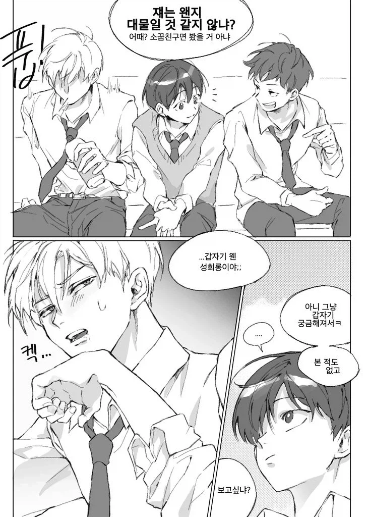 담배고양이)예쁜 캐릭터+ 좋은 작화+ 좋은 성우 이미지 12