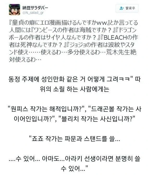 성인 만화라도 못참는 그것.x 이미지 4