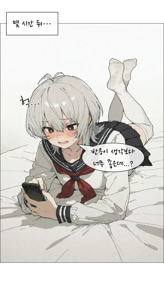 AI)여장했음 청년 만화_8.webp