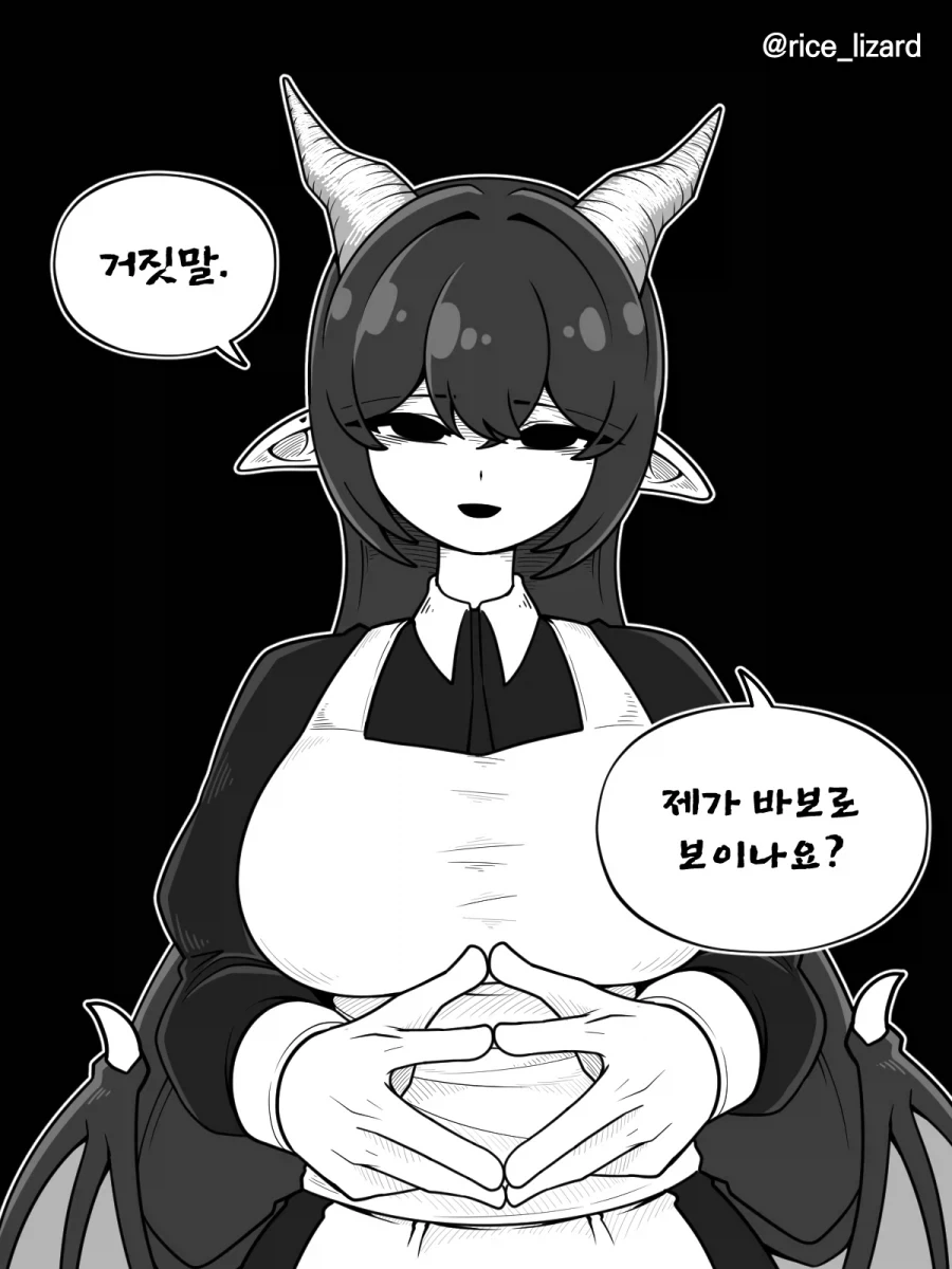 거유 집착 드래곤 메이드에게 고백박아버린.manwha_3.webp