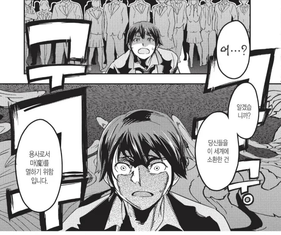 누나 친구는 여신같은 여자 친구.manhwa 이미지 6
