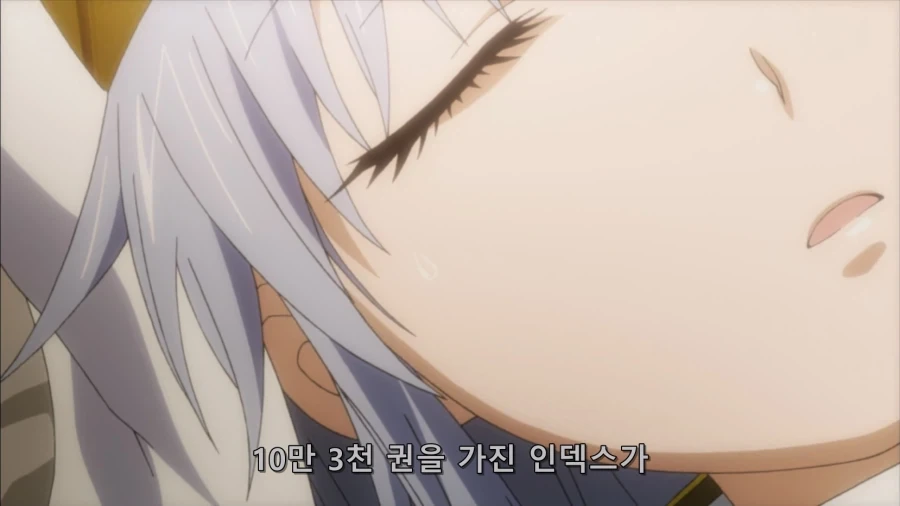 어마금) 인덱스는 ... 처녀였다_7.webp