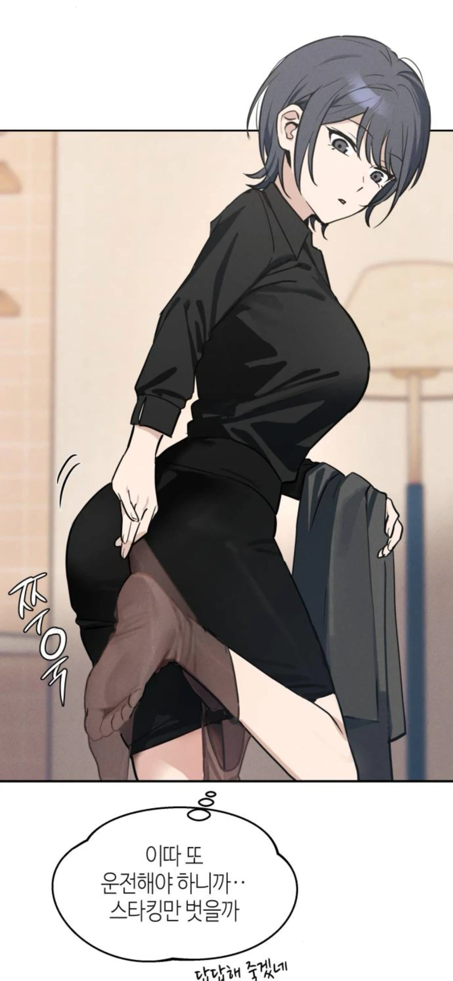 여자들이 어른이 되면 ㄱㅅ이 커지는 이유 manga 이미지 9