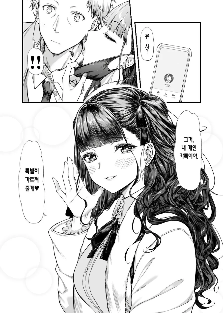img/25/02/06/194dab2d9a2121a4c.jpg