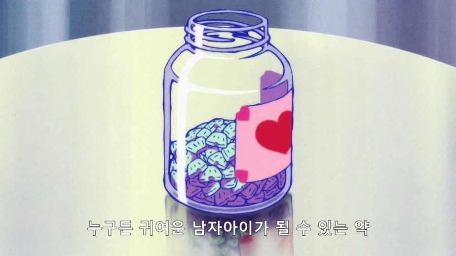 귀여운 드래곤 아내 Manhwa 이미지 10