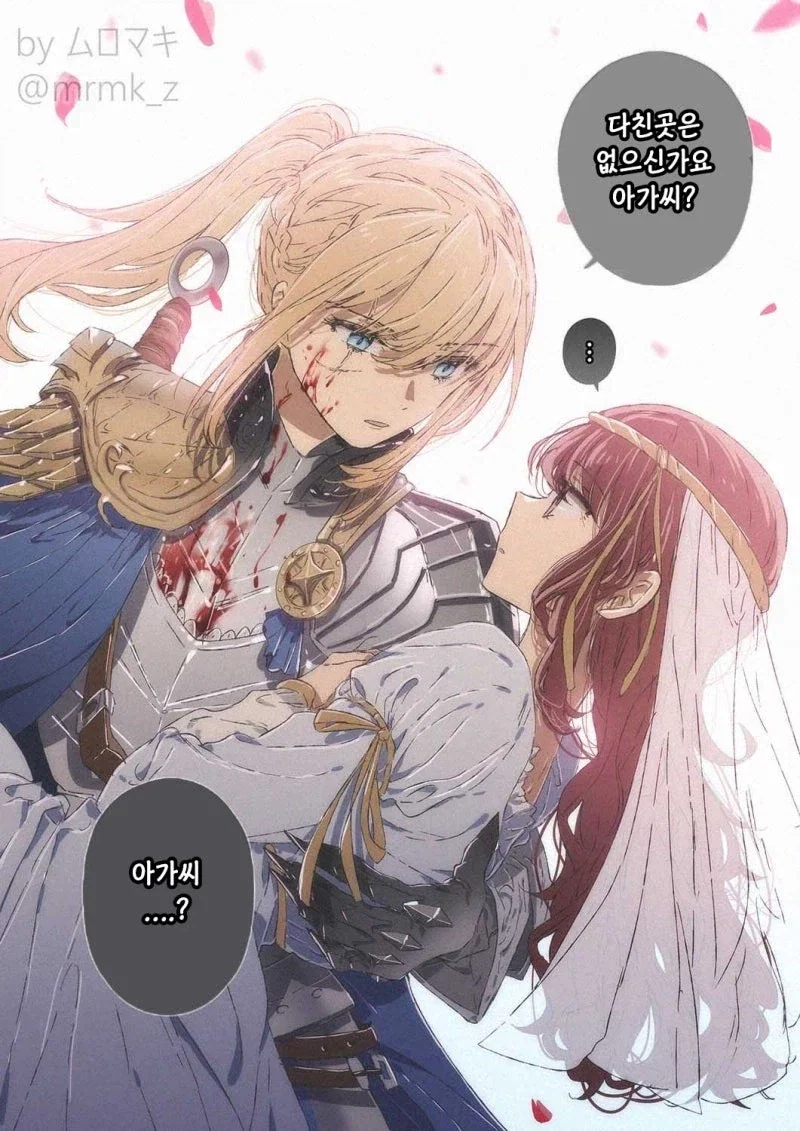 강제로 약물 먹여져 TS 당한 남자애.manhwa 이미지 10