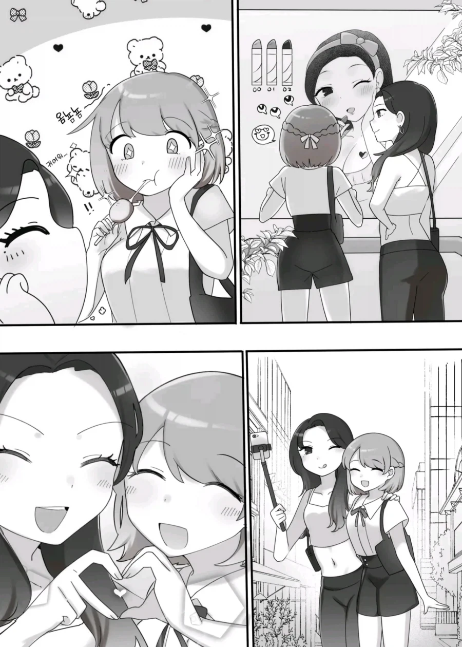 한X일 백합 manga - 이미지 4