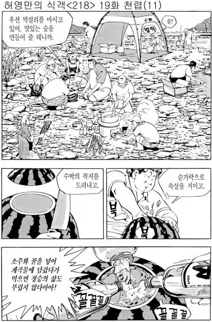 [ㅎㅂ]애니속 캐릭터들 이미지 2