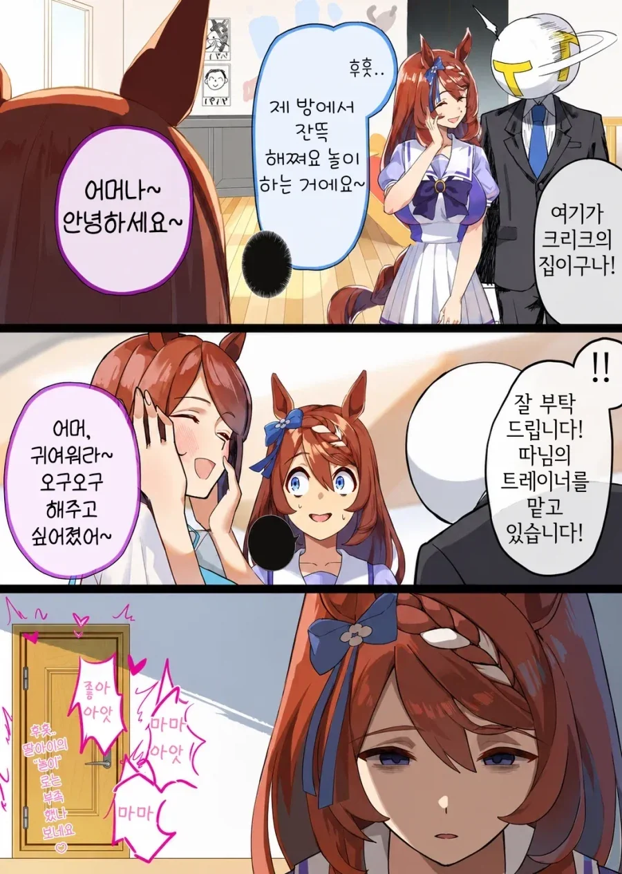 ToonPop - 짧은 웹코믹, 가볍게 한 편씩 대표 이미지