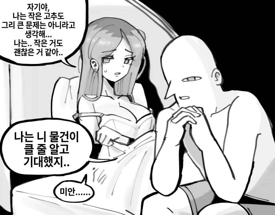 러브라이브) 니지가사키의 색기 담당. 이미지 9