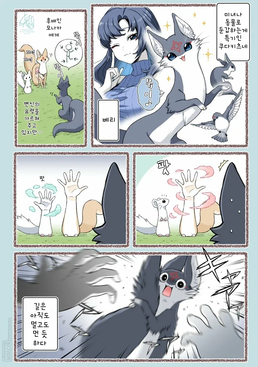 러브라이브) 니지가사키의 색기 담당. 이미지 4