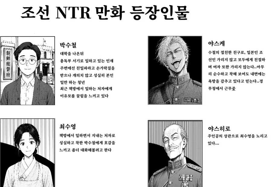 조선엘프) 조삼모사.manhwa 이미지 11