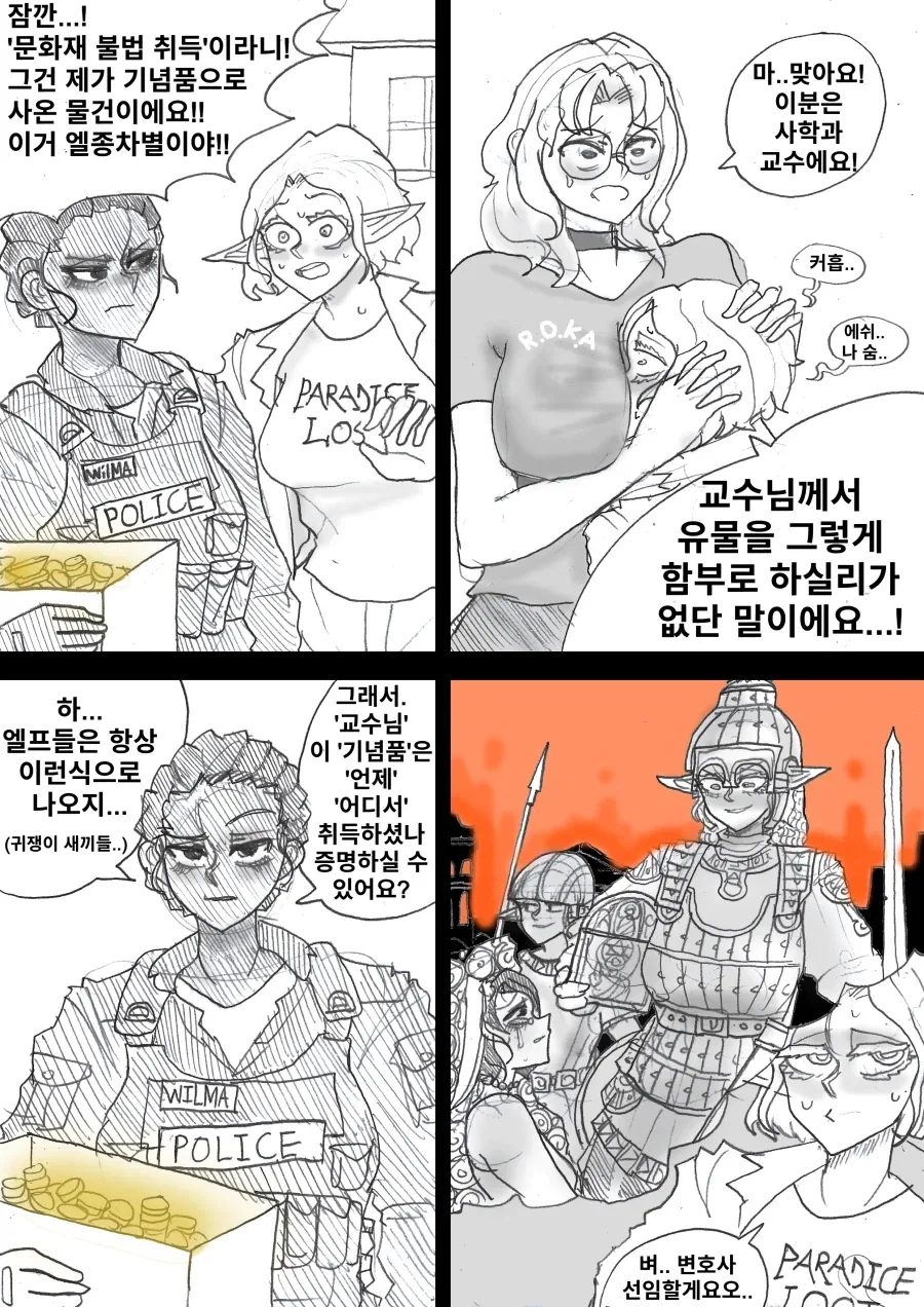 러브라이브) 니지가사키의 색기 담당. 이미지 12